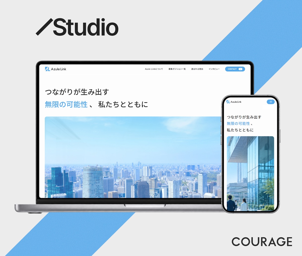 STUDIOでオリジナルデザインサイトを制作します デザインから実装まで一貫対応｜PC・スマホ対応 イメージ5