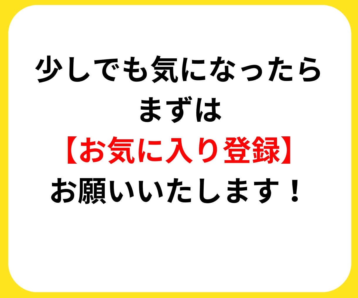 一度知ったら抜け出せない！虜になる自動化法教えます スマホでOK！初心者向けの完全画像解説マニュアル イメージ2