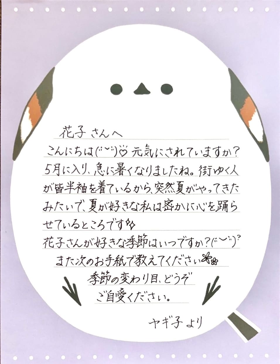 しろヤギの代筆屋＊ 手紙発注承ります 何通でもご依頼可能、最短2日納品！ イメージ1