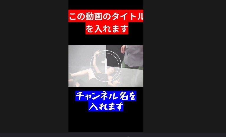おまかせ専用youtubeショート×5個ます ５秒～１５秒の１発ネタ切り抜きをこだわりで仕上げます イメージ3