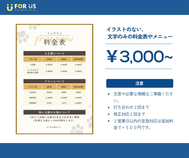 7月まで！初参入のため、お手頃価格で制作します 国内外で経験のあるデザイナーが制作します！どの業界もOK イメージ2
