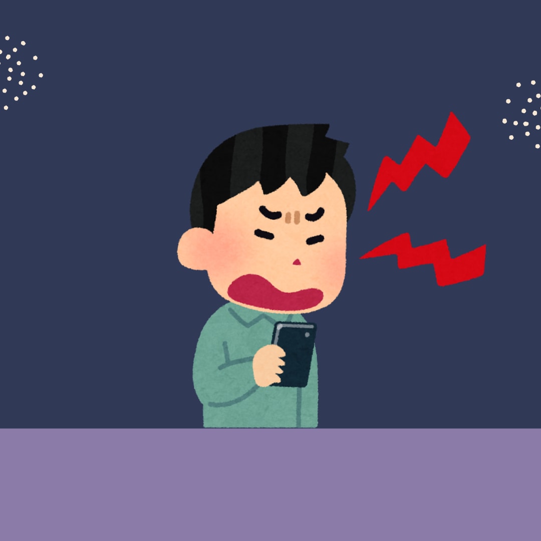 40代男性限定＊家庭の不満、安心して吐き出せます 受け止めます＊誰にも言えない家庭のモヤモヤを話しませんか？ イメージ2