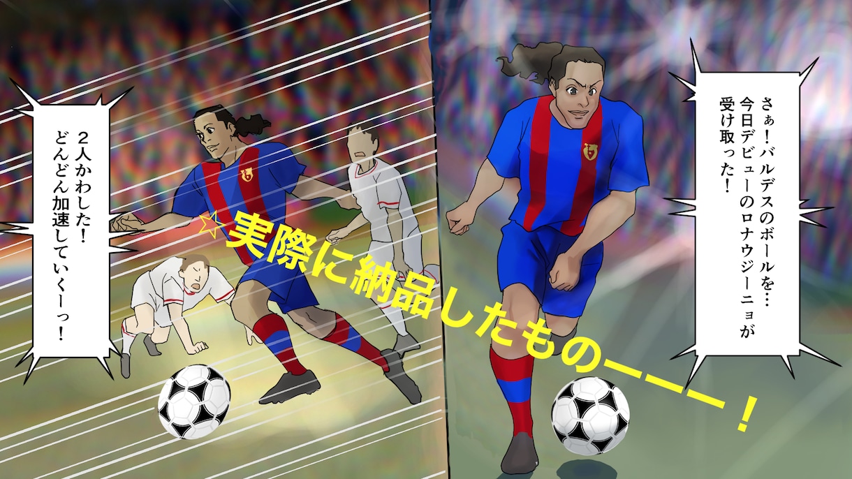 YouTube漫画描きます 見る人の心を惹きつける！高インパクト漫画 イメージ3