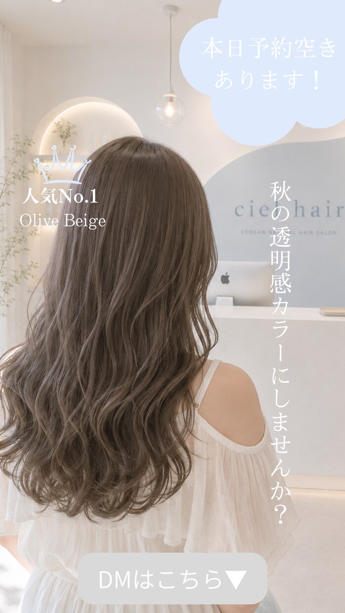 20〜30代女性向けのインスタグラム投稿を作ります 世界観を大切にした、やわらかく上品なデザインをご提案します イメージ8