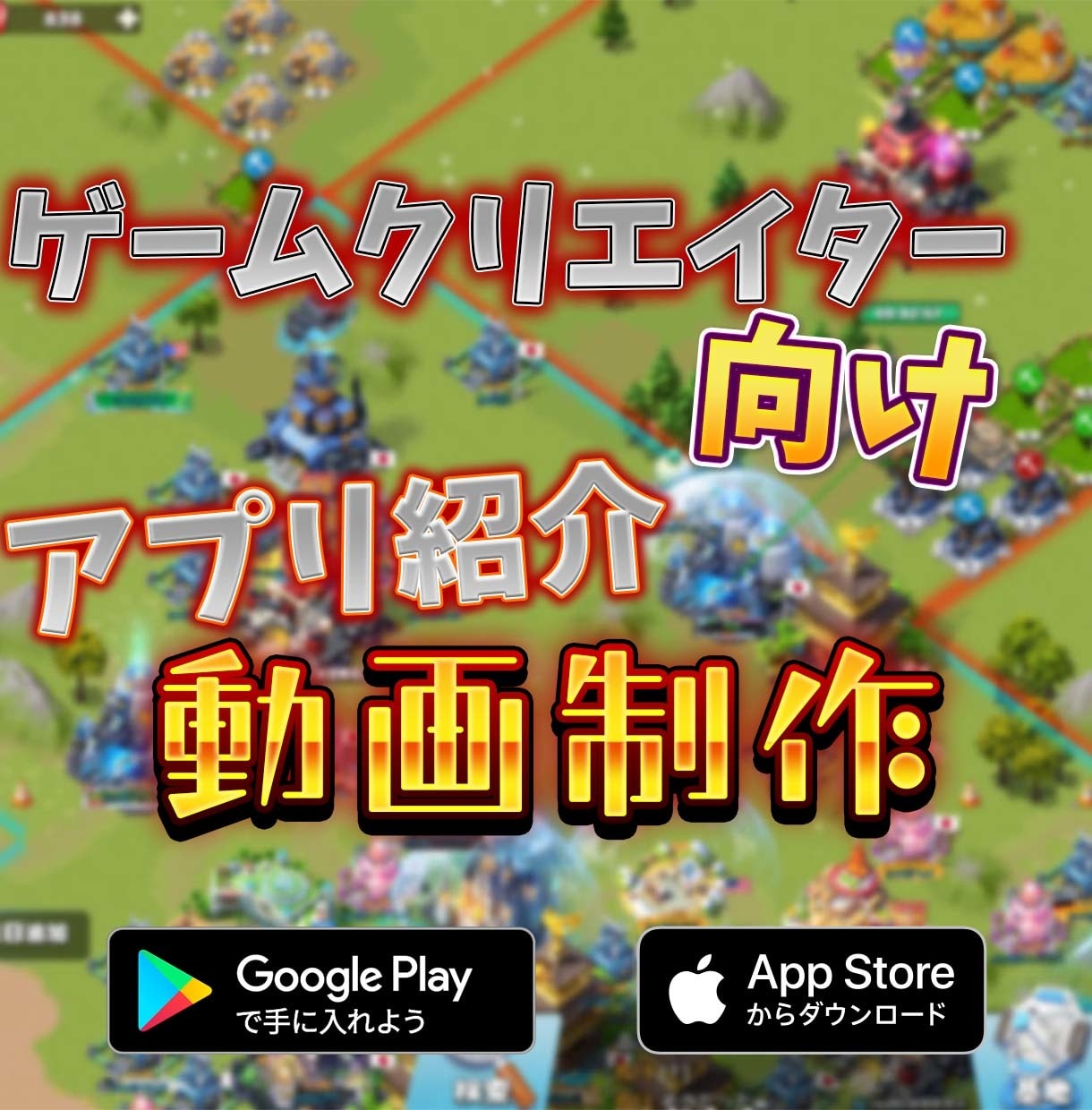 アプリストア動画、プロモーション動画作成します あなたの欲しい動画をかんたんに！ イメージ2