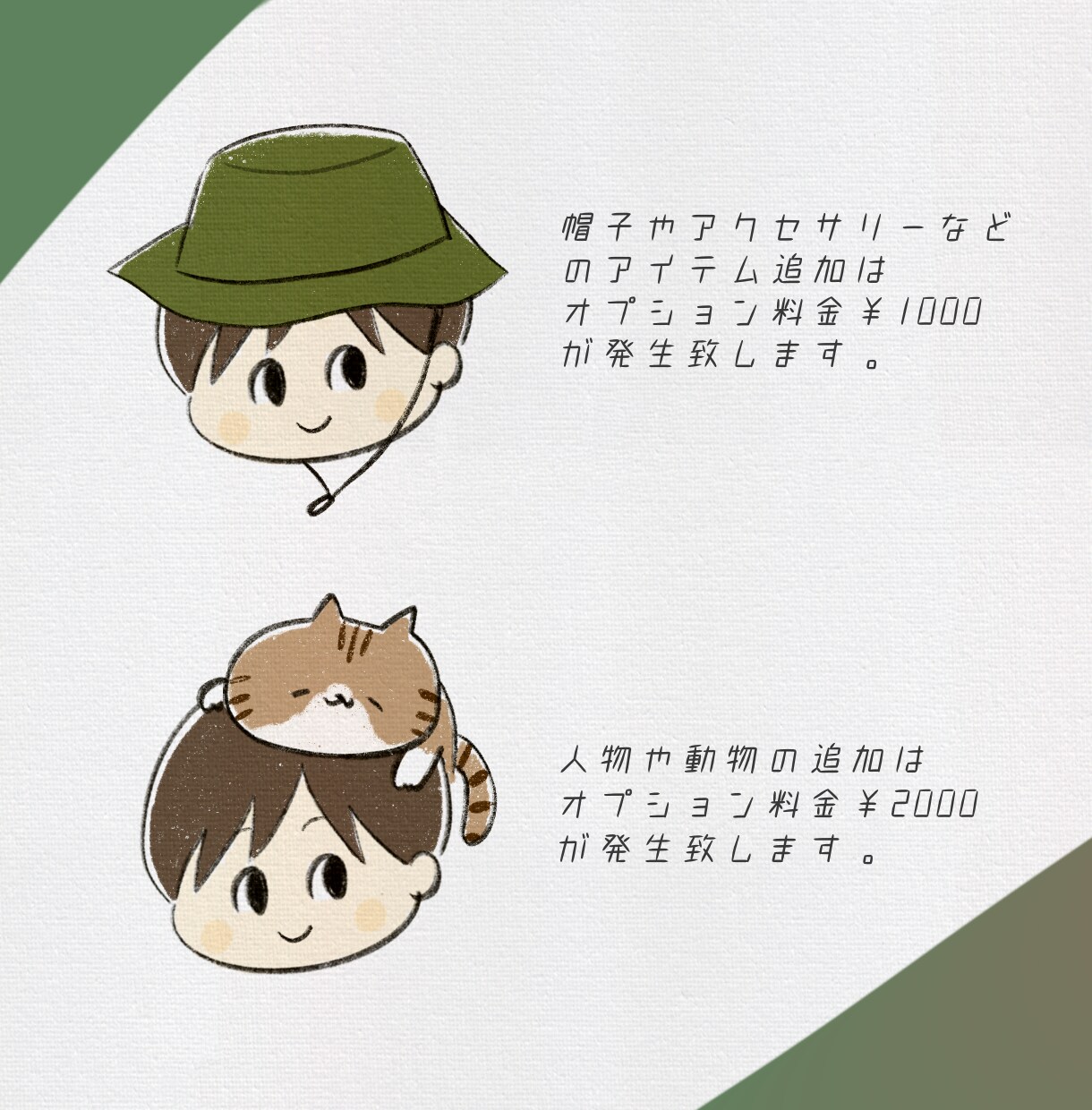 シンプルかわいい♡SNSで使えるイラスト描きます パッと目を引くオリジナルアイコン作りませんか？ イメージ5