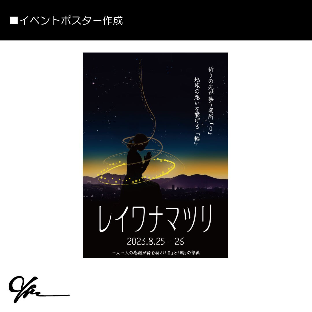 名刺・ショップカード等各種カードの製作をします フライヤー等の販促物デザインで集客のお手伝いをします イメージ3