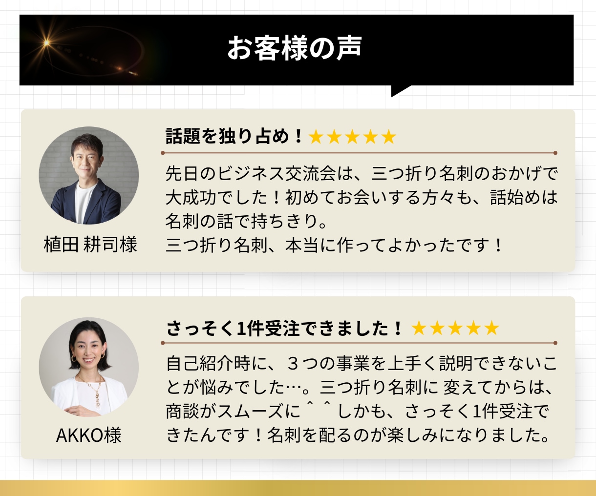 新規顧客獲得！営業用 三つ折り名刺デザイン致します 3倍の情報量だから印象残り、依頼に繋がる！二つ折りにも対応！ イメージ5