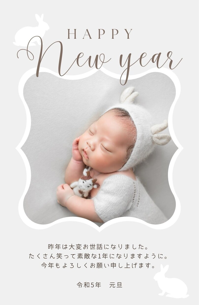 オシャレな「オリジナル写真年賀状」作ります お好きなテンプレートでお作り致します♪修正無料♪丸投げOK♪ イメージ6