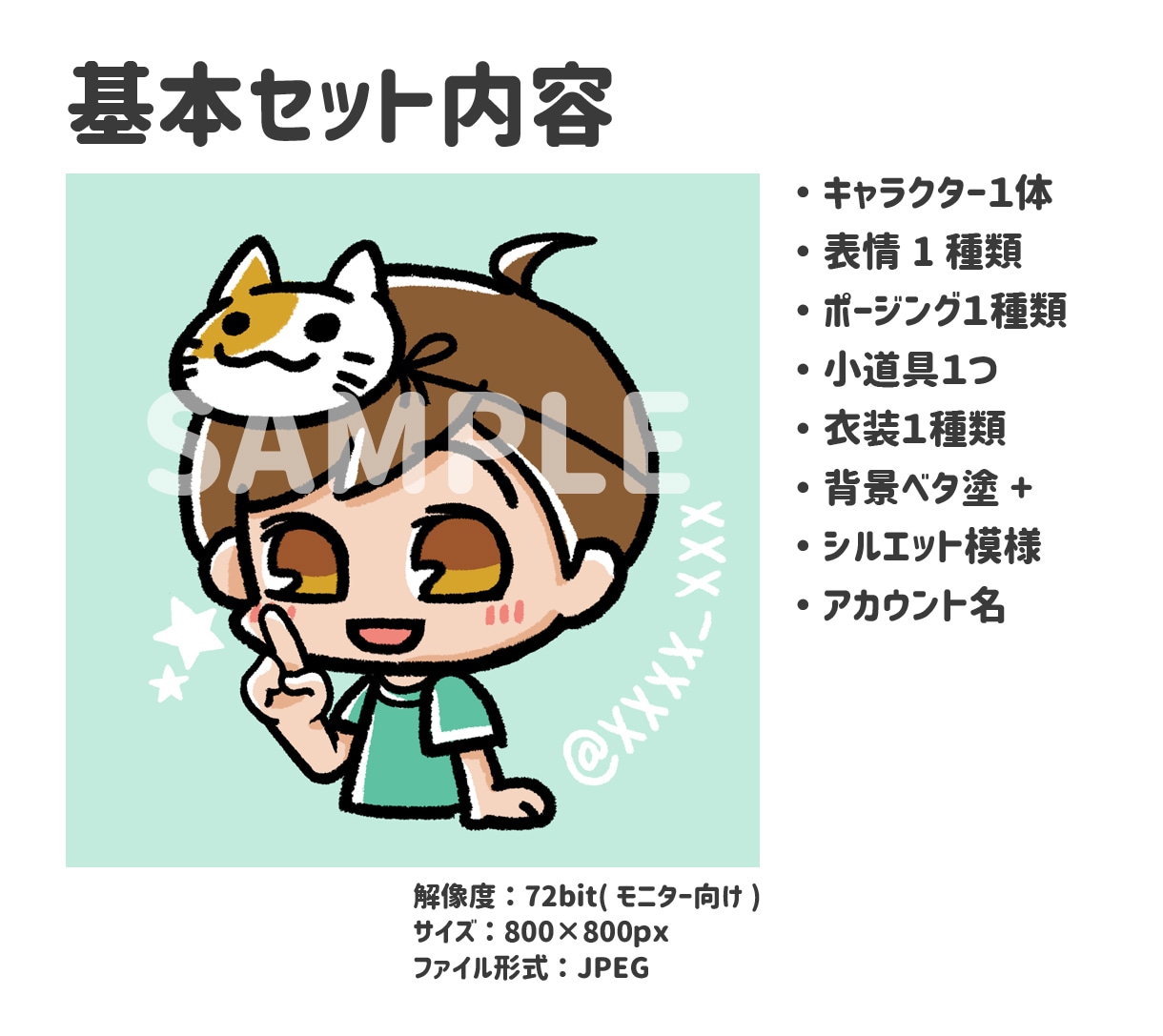 現役デザイナーがコロッとかわいいちびキャラ描きます カラーラフでしっかり確認!お急ぎ対応もおまかせください♪ イメージ2