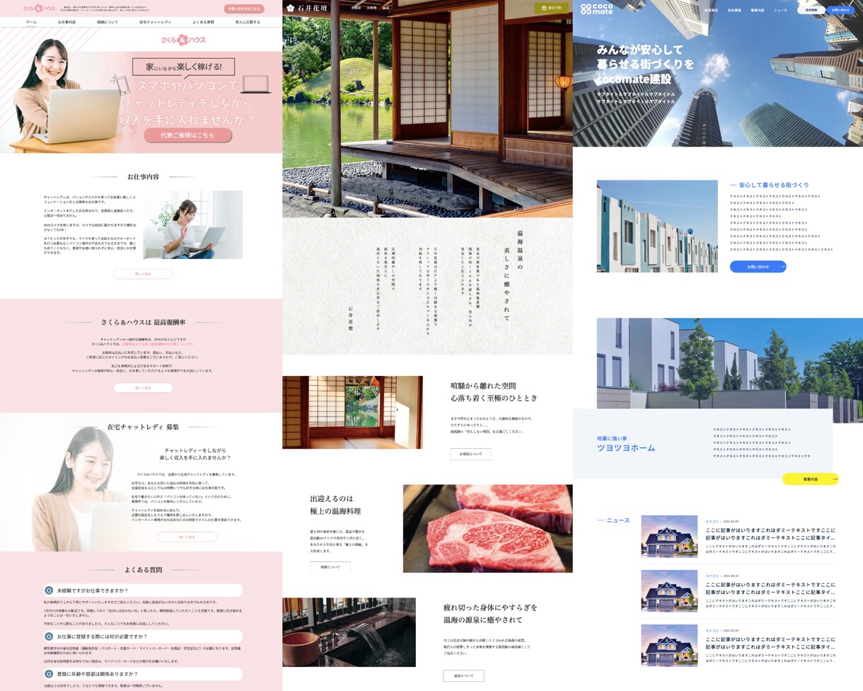 即購入禁止！ 店舗型ビジネスのサイト作成します お気に入り登録 フォローで【SEO対策基礎知識編】プレゼント イメージ6