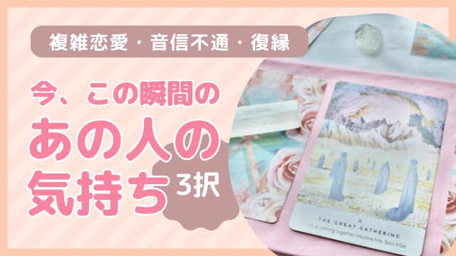 誰にも言えない恋…そんな悩みを相談・未来鑑定します 責めません。否定しません。本音を話せる鑑定です。 イメージ2