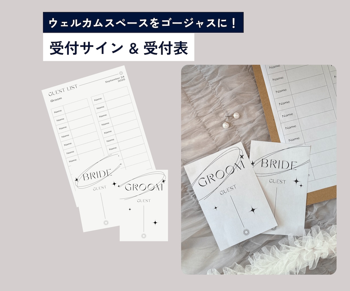 おしゃれな韓国風ペーパーアイテムが簡単に作れます K-POPアイドルの世界観がお好きな方にぴったり！ イメージ6
