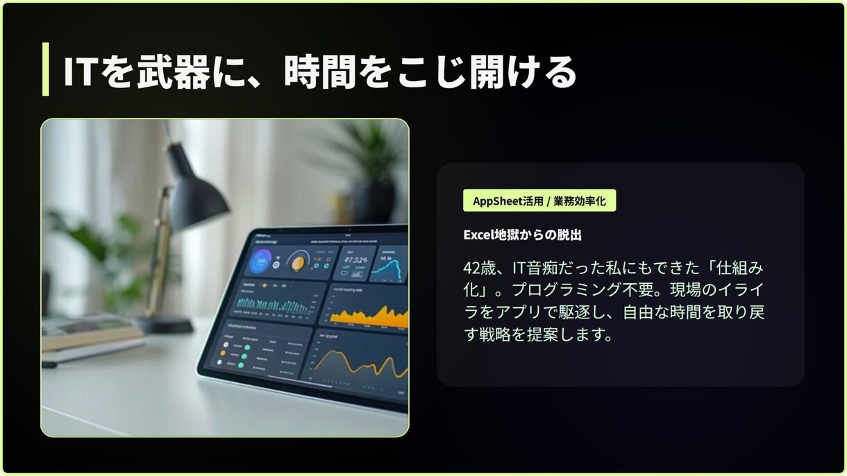 心折れた私が今、あなたの話を聞きます つらさを知っている私だからこそ聴けます イメージ4