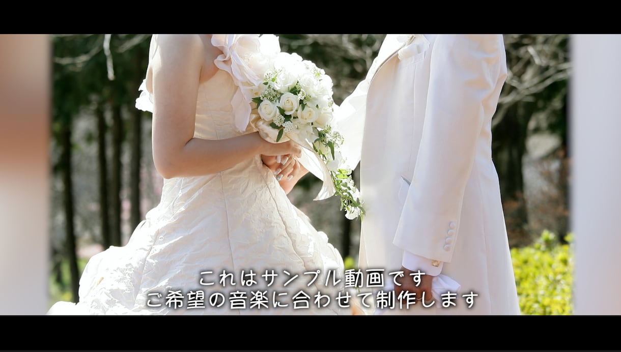 修正無料♪写真を使ったメッセージムービー制作します 結婚式/余興/記念日/両親、友人、彼氏、彼女へ/サプライズ イメージ4