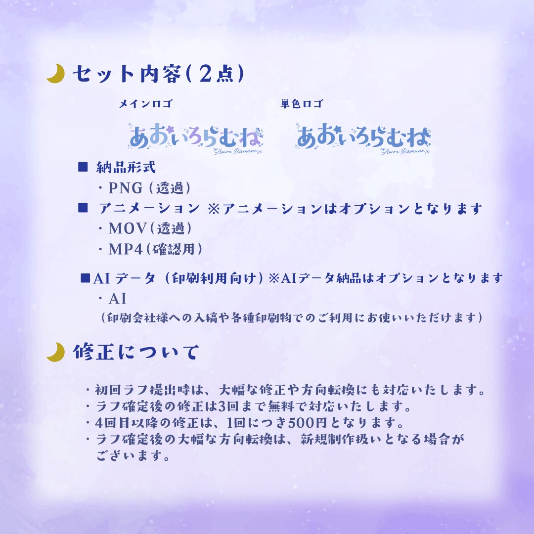店舗向け・ブランド向けオリジナルロゴを制作します お店やブランドの想いに寄り添ったロゴをご提案します。 イメージ2