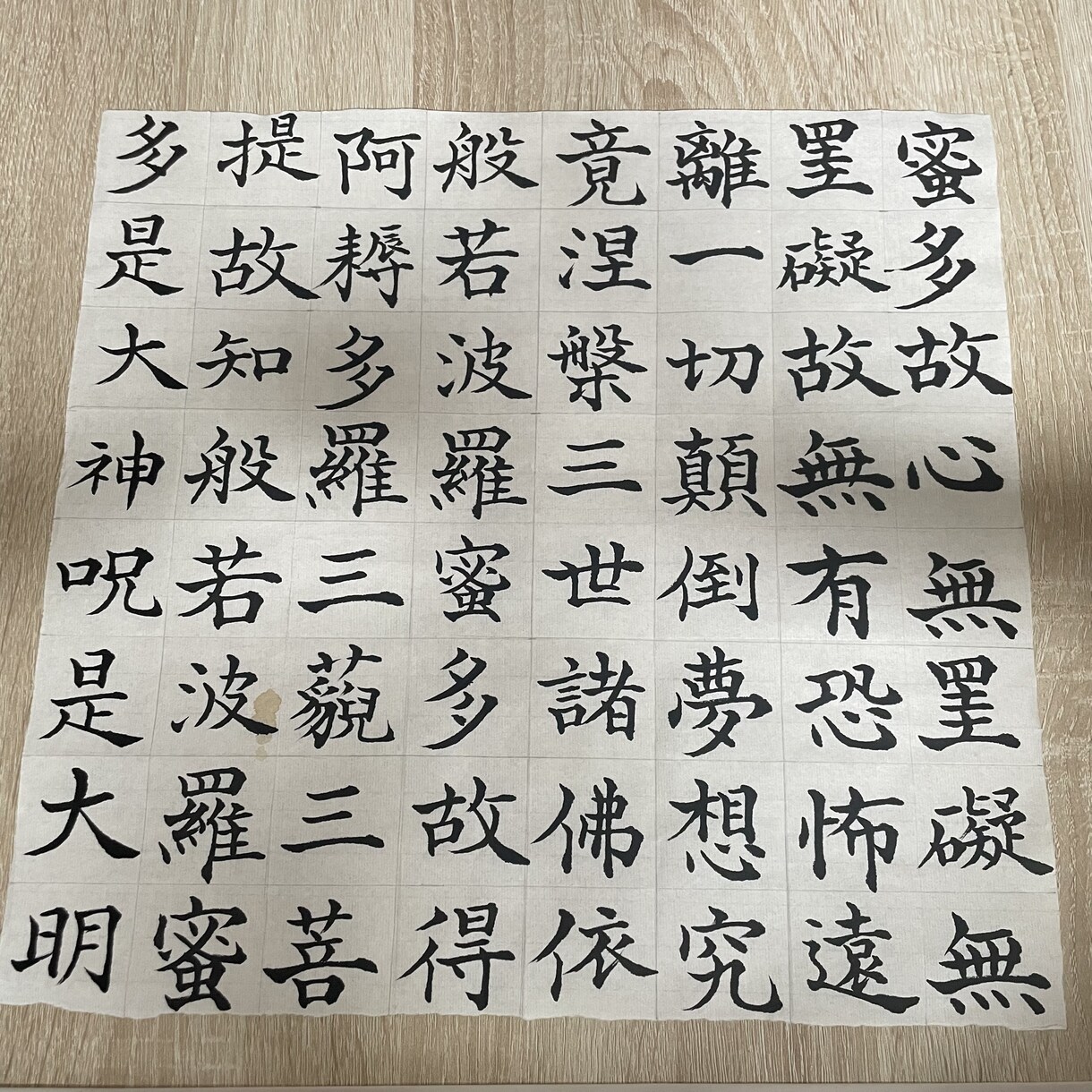 書道やペン字で書いて欲しいことを書きます 楷書、隷書が書けます。実績は過去帳、家の表札です。 イメージ2