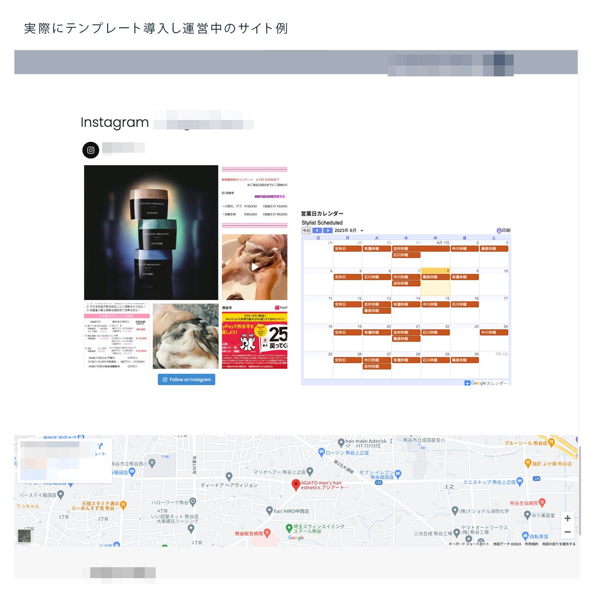 格安！WordPressでWEBサイトを制作します 店舗、サロン、教室、小売ビジネスなど幅広く対応 イメージ7