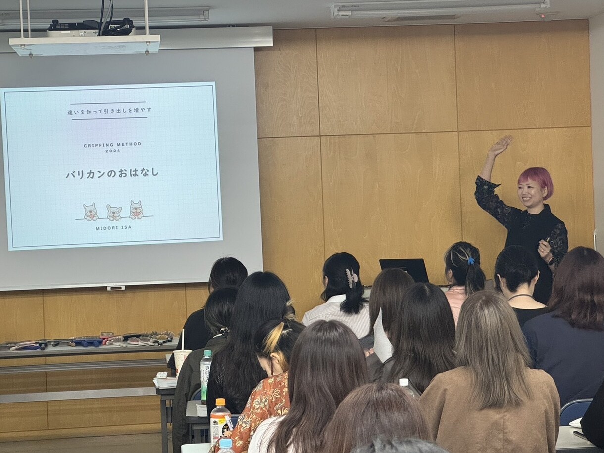 トリマーさんの講師業のアドバイスをします 講師経験のあるトリマーのマンツーマンレッスン イメージ1