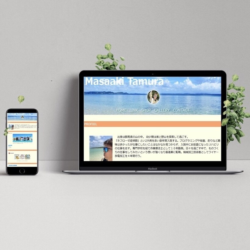 完全オリジナルWEBサイトを制作いたします デザイン・コーディング・SEO・レスポンシブ・素材全サポート イメージ3