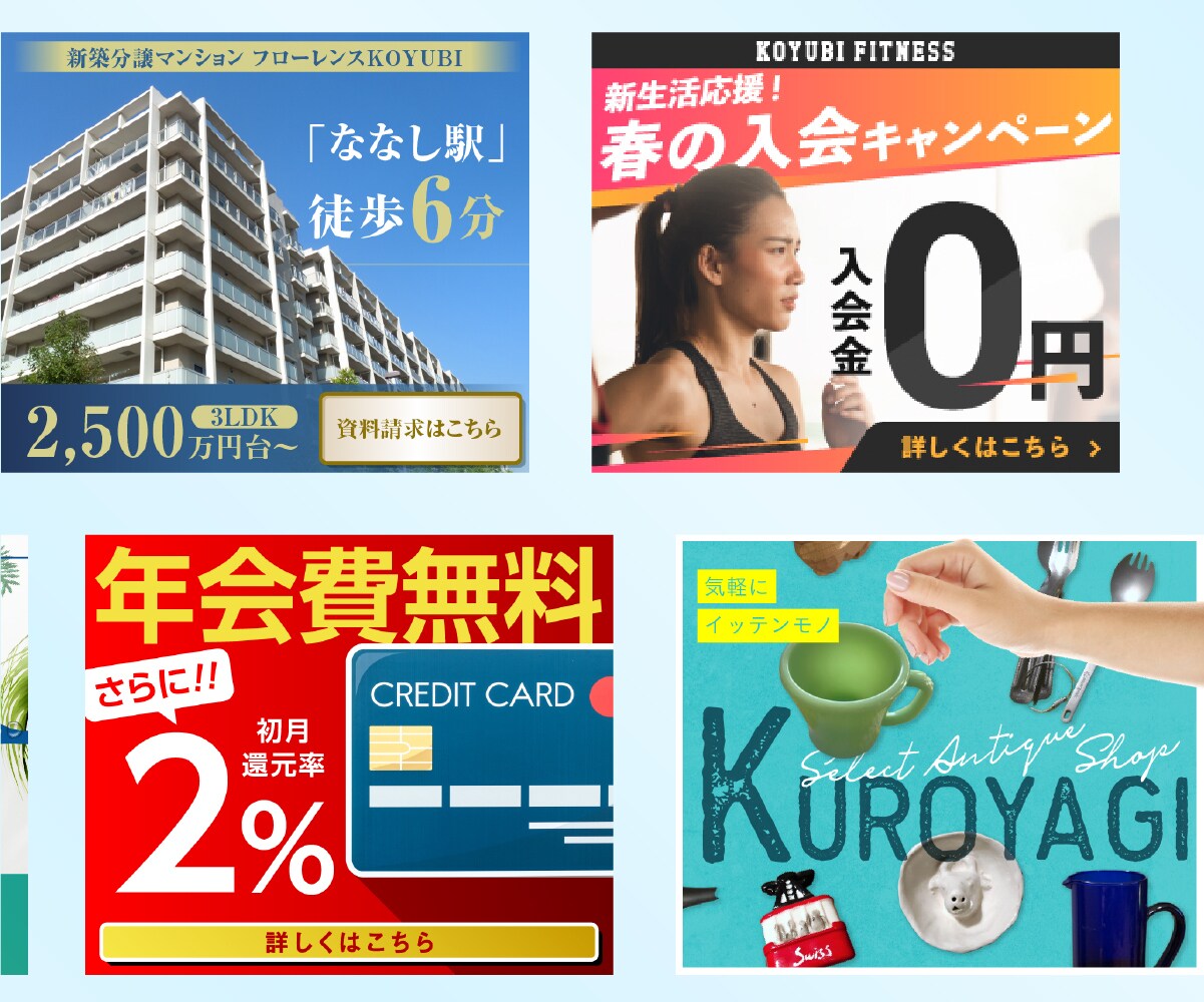 11月末まで特価>魅力が伝わる！バナー画像作ります [ 訴求力 × おしゃれ ]でタップしやすいビジュアルに イメージ5