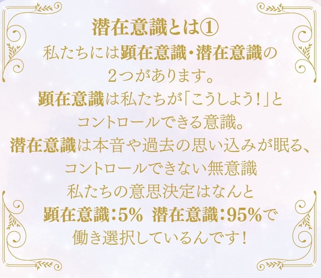 潜在意識を書き換え生きづらさや悩みを解放へ促します リアルタイムで更に自分を愛し幸せに生きるサポートをします イメージ2