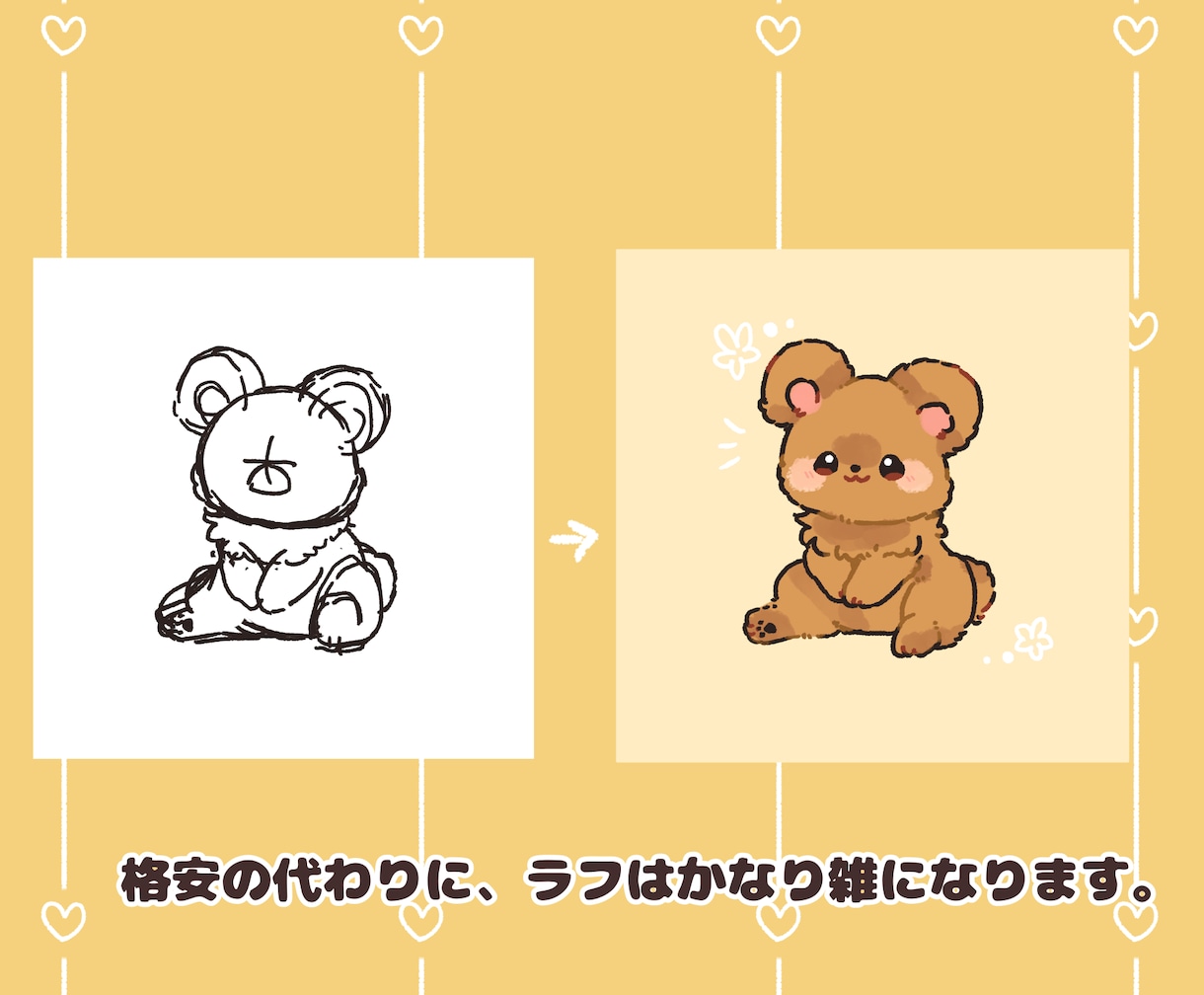 お値段一律！オプション無しで動物イラスト描きます 5日納品動物、ペットを描きます！ イメージ2