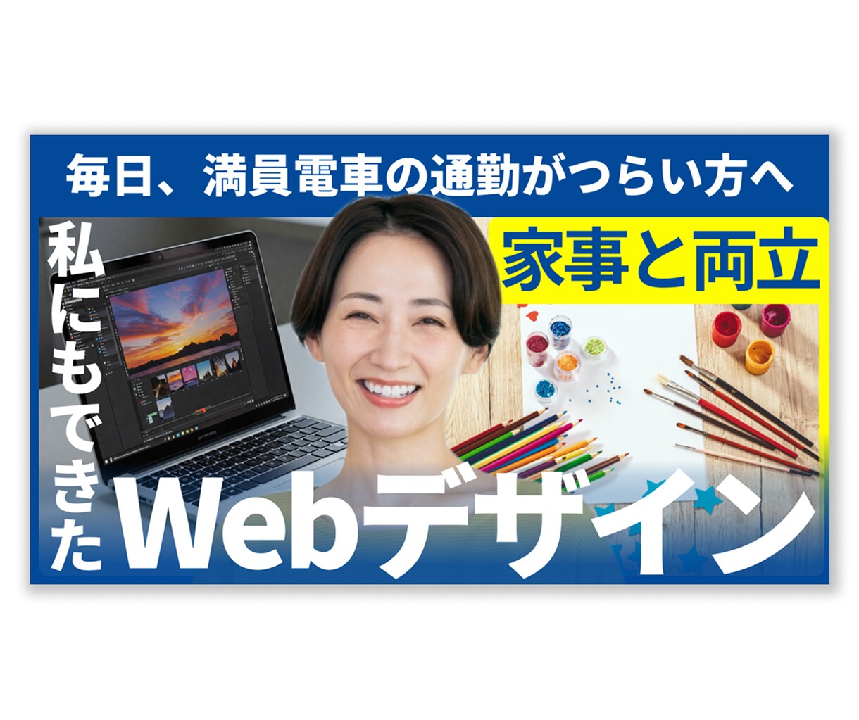 惹きつける「YouTubeサムネイル」作成します 思わず見たくなる！プロのデザイン イメージ3