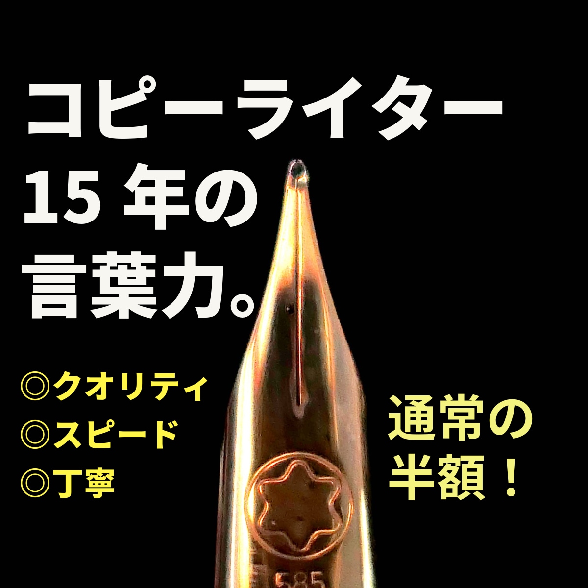 ネーミングを広告業界のプロが書きます 商品ネーミングを複数案、幅広い方向性から考案します。 イメージ1