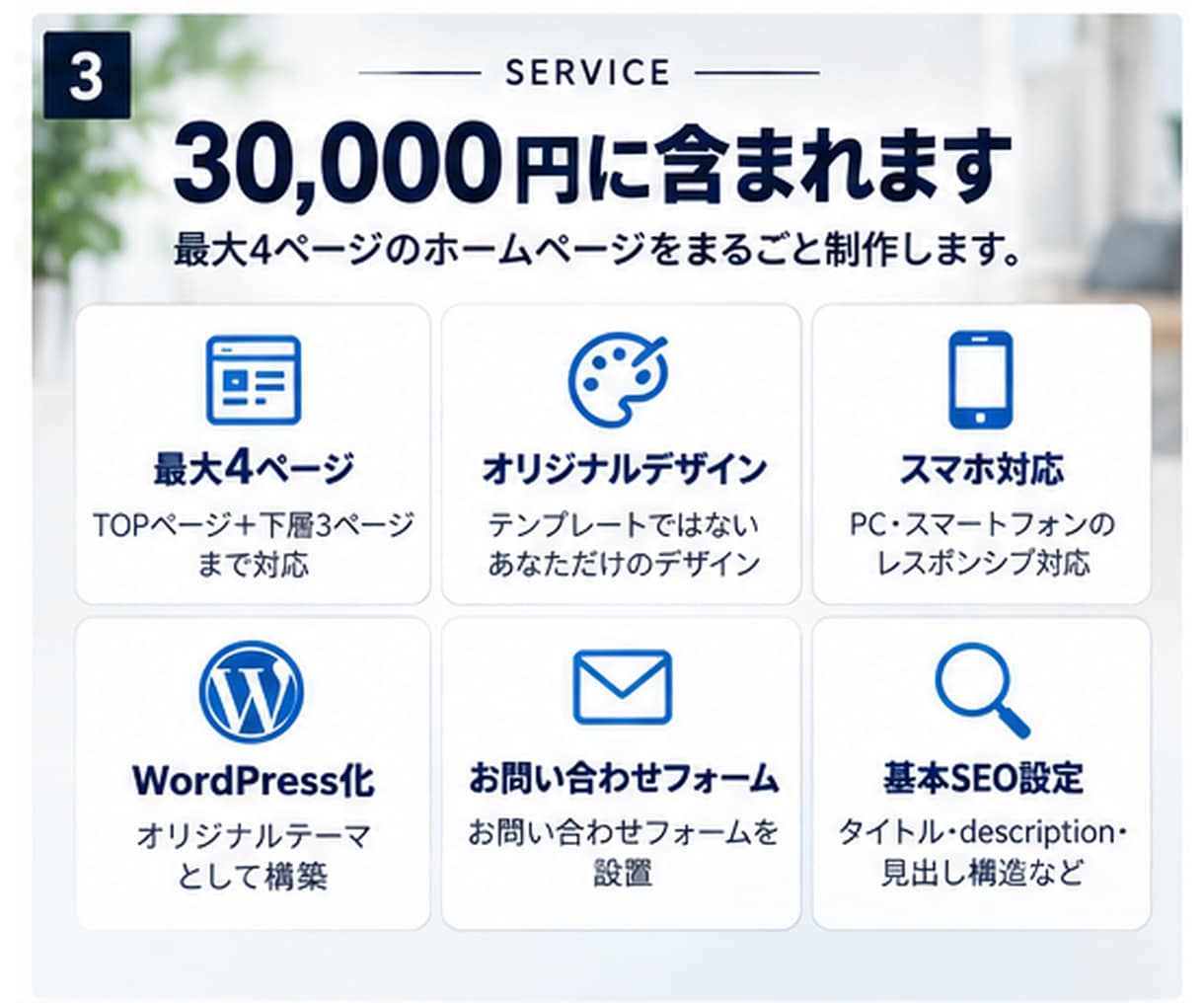 オリジナルWordPressサイト制作します デザイン〜WordPress化まで対応・ZIPでかんたん納品 イメージ3