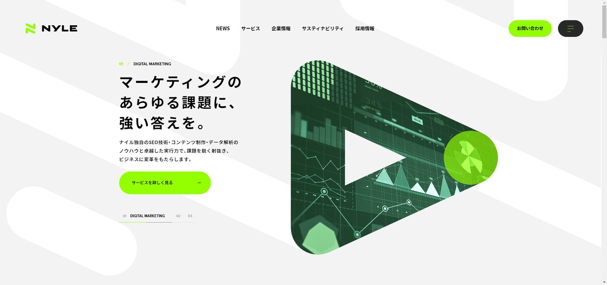 歴11年！上場企業も手がけるプロがサイト制作します 初心者でも安心★要望に沿って柔軟に対応可能 イメージ3