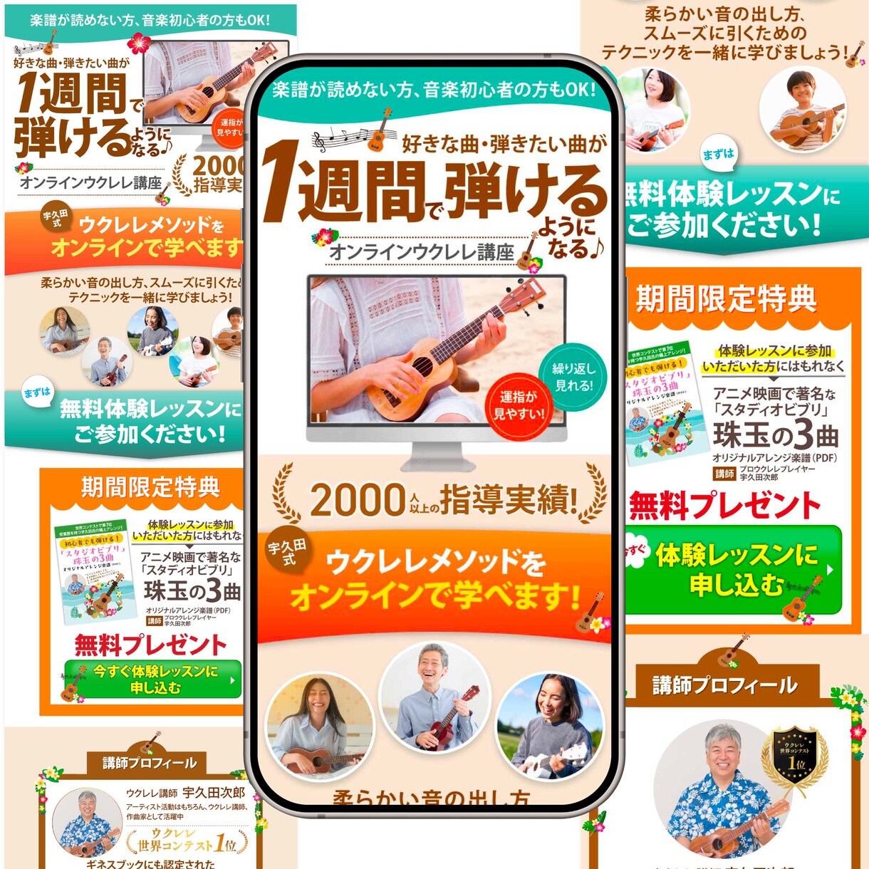 マーケ視点のデザイナーが集客に効果的なLP作ります 集客と売上を意識した戦略設計で成果に近づくLP制作 イメージ10