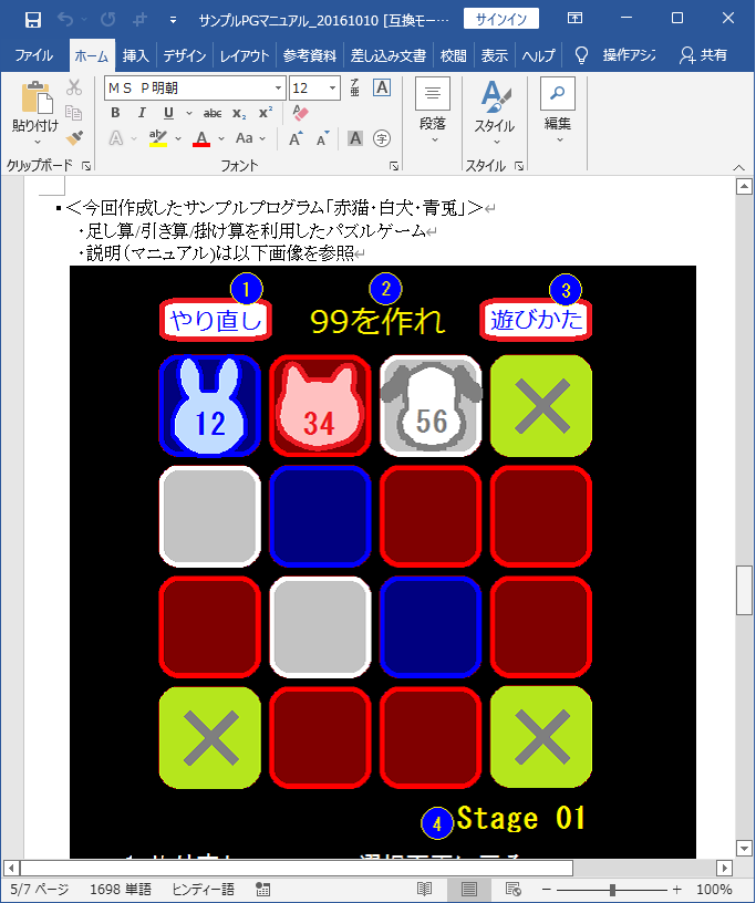 プログラミングを受け付けます Excelマクロ、VB/C#.net、SQL-Server イメージ1