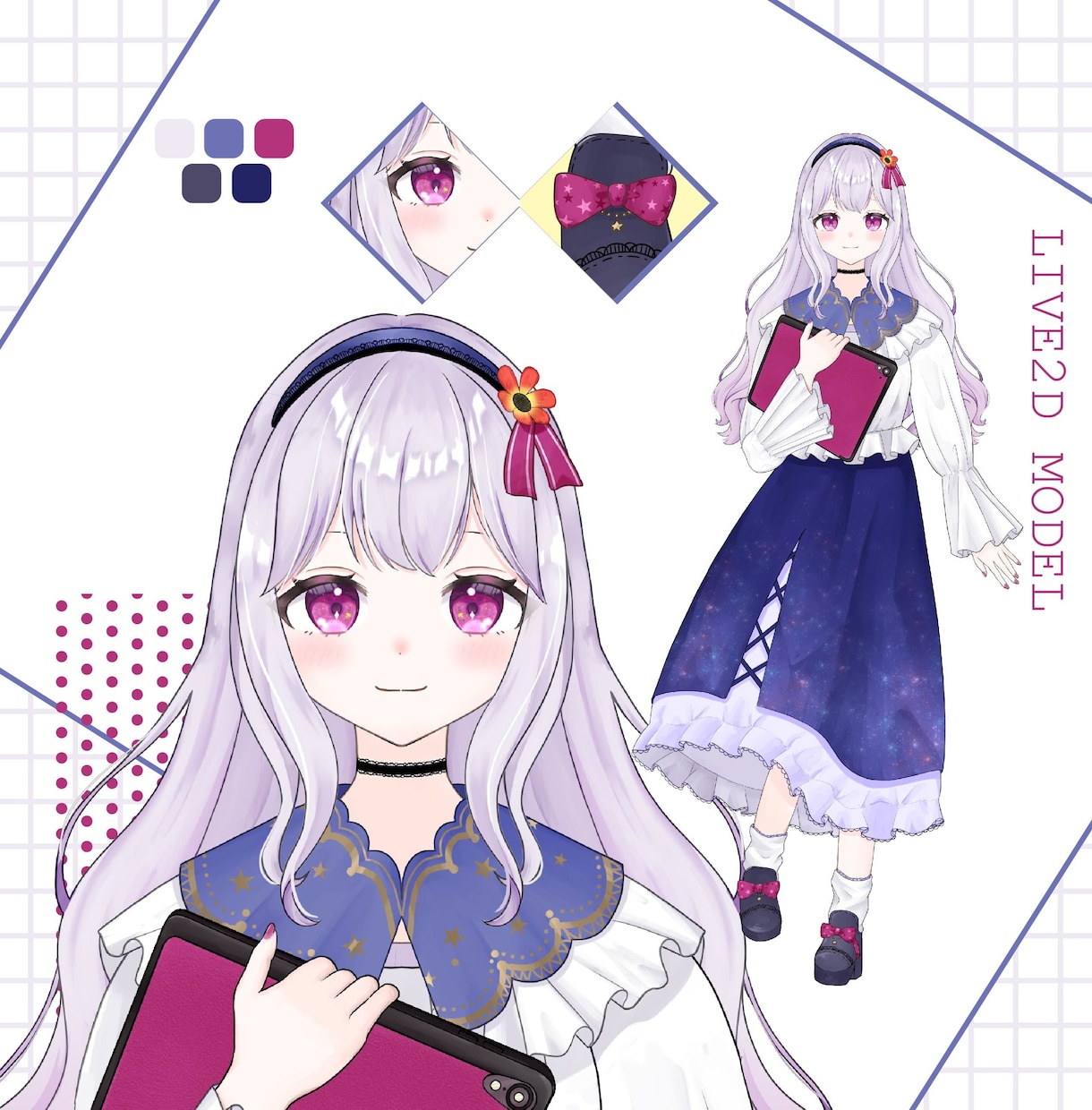 Vtuberキャラデザからモデリングまで制作します SDやLive2D立ち絵やパーツ分けのみでもOK！ イメージ4