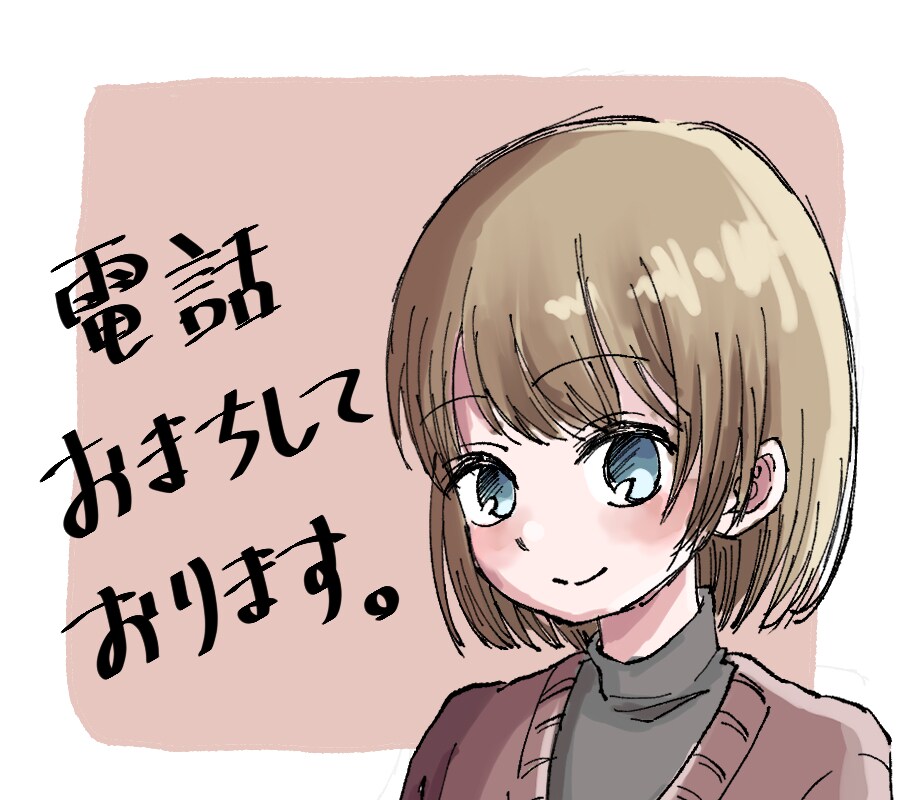 ネットで通話をし続けて経験6年目の私が雑談します 人生寂しいなら私と話そうよ。私が寂しさ埋めてあげる。 イメージ1