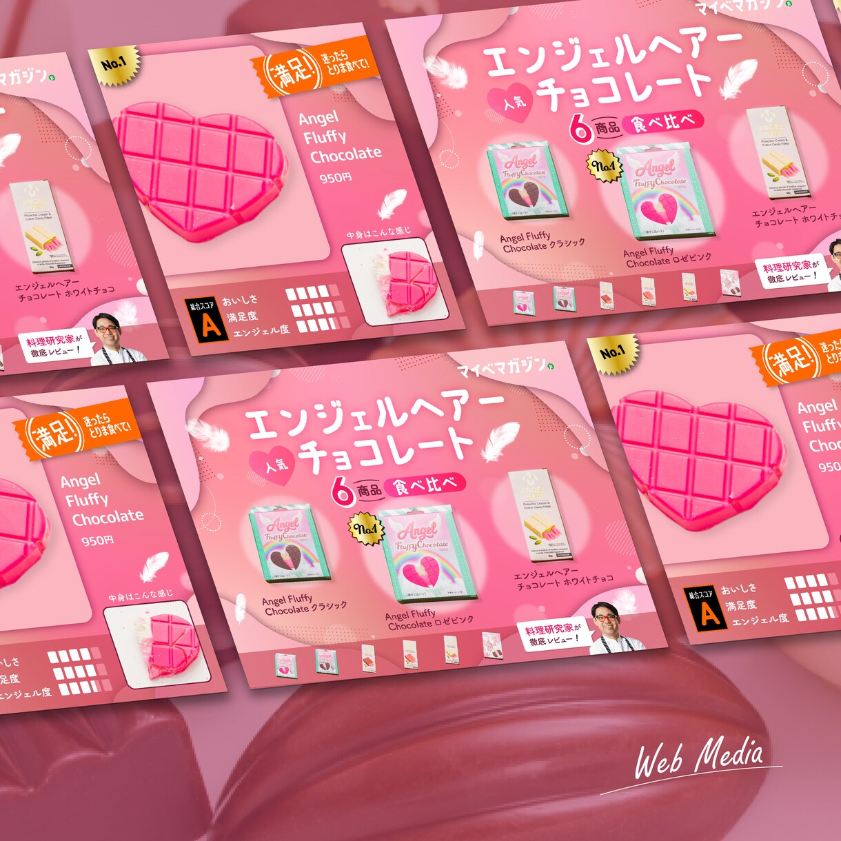 デザイナー歴15年！アイキャッチ画像作ります 大手Webメディアでのアイキャッチ画像作成経験あります イメージ2