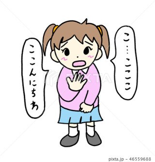相談中沈黙が続いても大丈夫！最後まで話を聞きます 吃音持ちでもみんなと普通に接したい方へ イメージ3