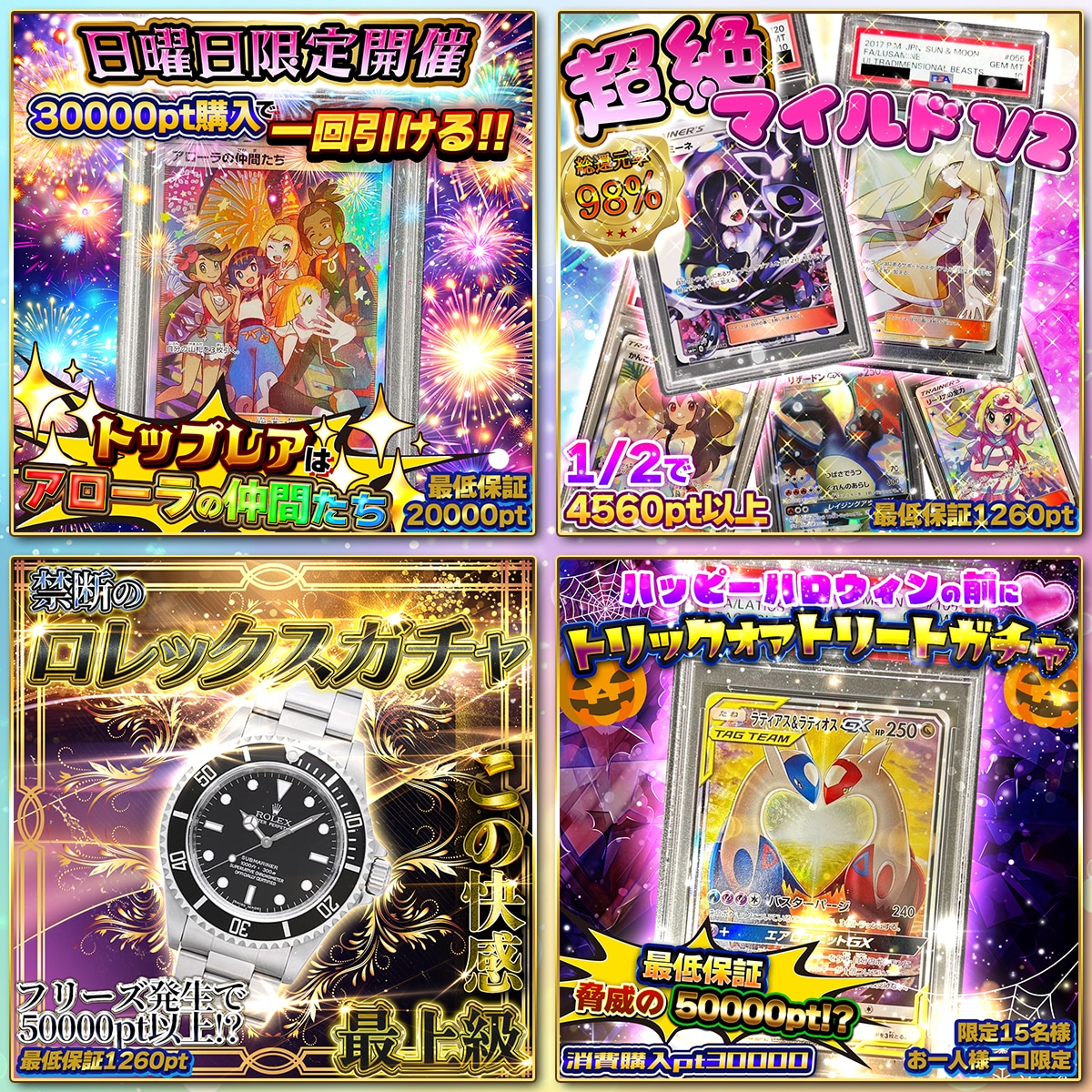 キラキラゴージャスな目を引くサムネイル作ります 長期継続利用で最短1時間納品可能！！ イメージ2