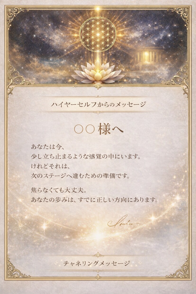 魂の状態を読み解きメッセージ届けます 視えた姿は魂の記憶、すべてに意味があります イメージ4