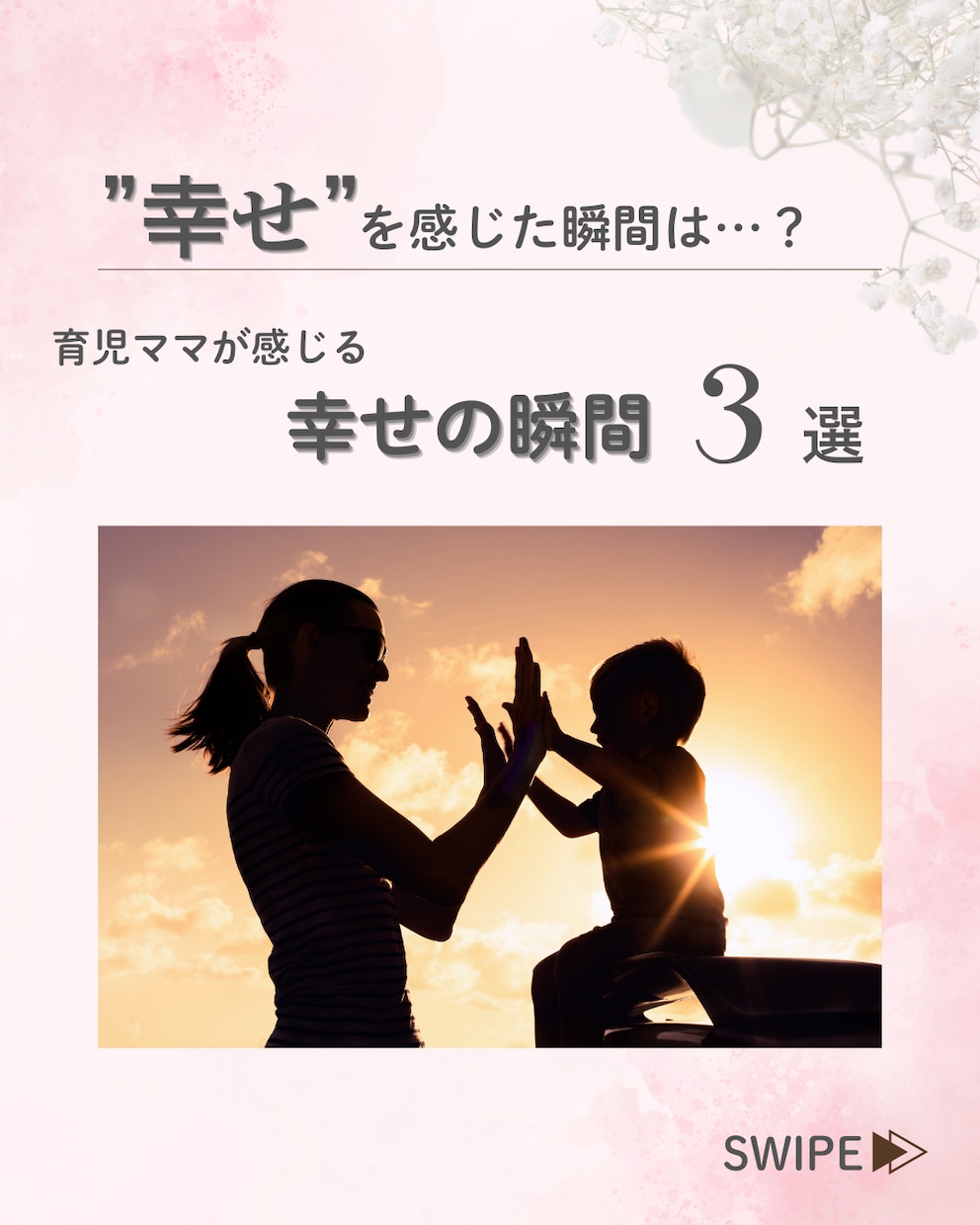 SNS投稿画像、バナー制作いたします 見入ってしまうSNS画像制作はプロにお任せください！！ イメージ4