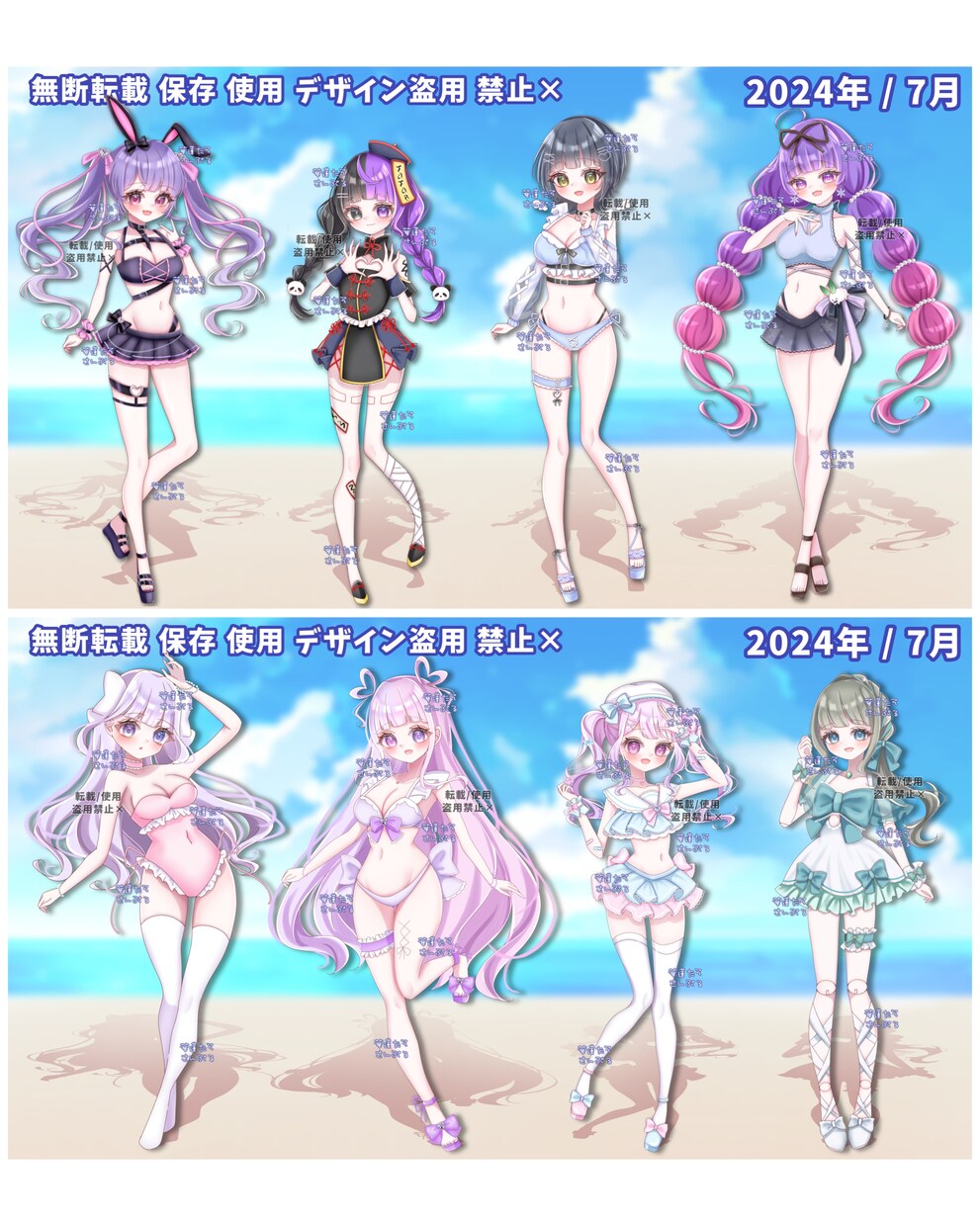 オリジナル全身立ち絵描きます VTuber IRIAM TRPG などに♡ イメージ5
