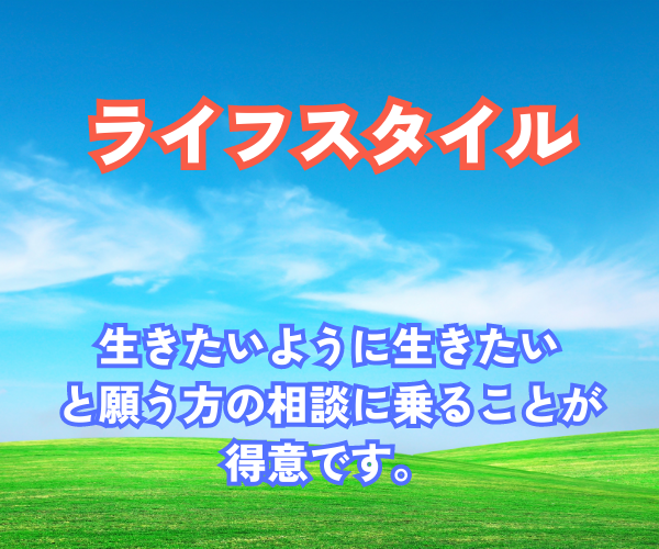打ち明ける場所が欲しい。そんな時、私はここにいます 【サンプルボイスあり】気軽に、心地よく、あなたのペースで。 イメージ5