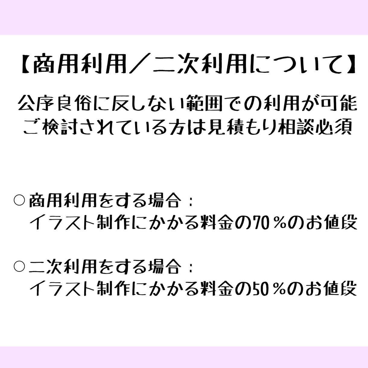 衣装三面図描きます 細かい小物や隠れている部分までこだわりを。 イメージ8