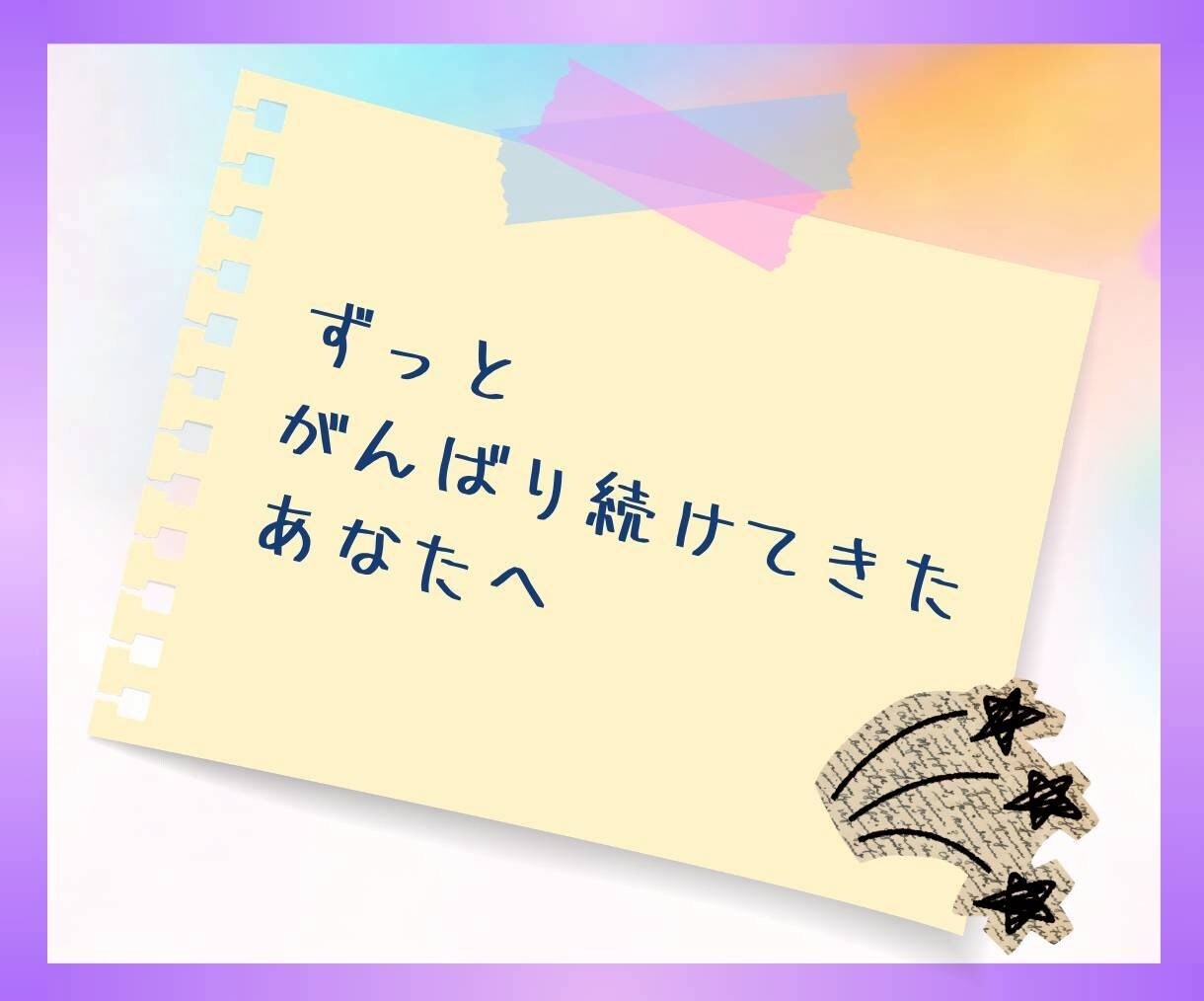 ココナラ質問箱⭐️あなたの困った！お答えします サービスできない！ブログ書けない！どうしたら？一緒に考えよ♪ イメージ2