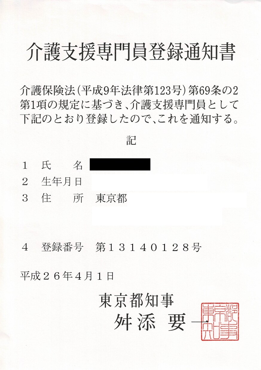 介護の不安や悩み☕お聞きします 初回限定☆メッセージ3日間のお試し悩み聞き イメージ6