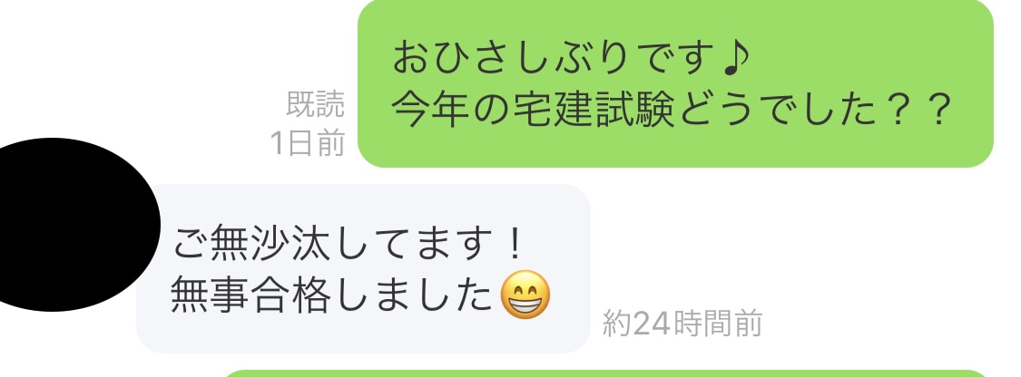 あなたの決意を結果に変えます 36%の人しか知らない秘密を知っていますか？ イメージ1