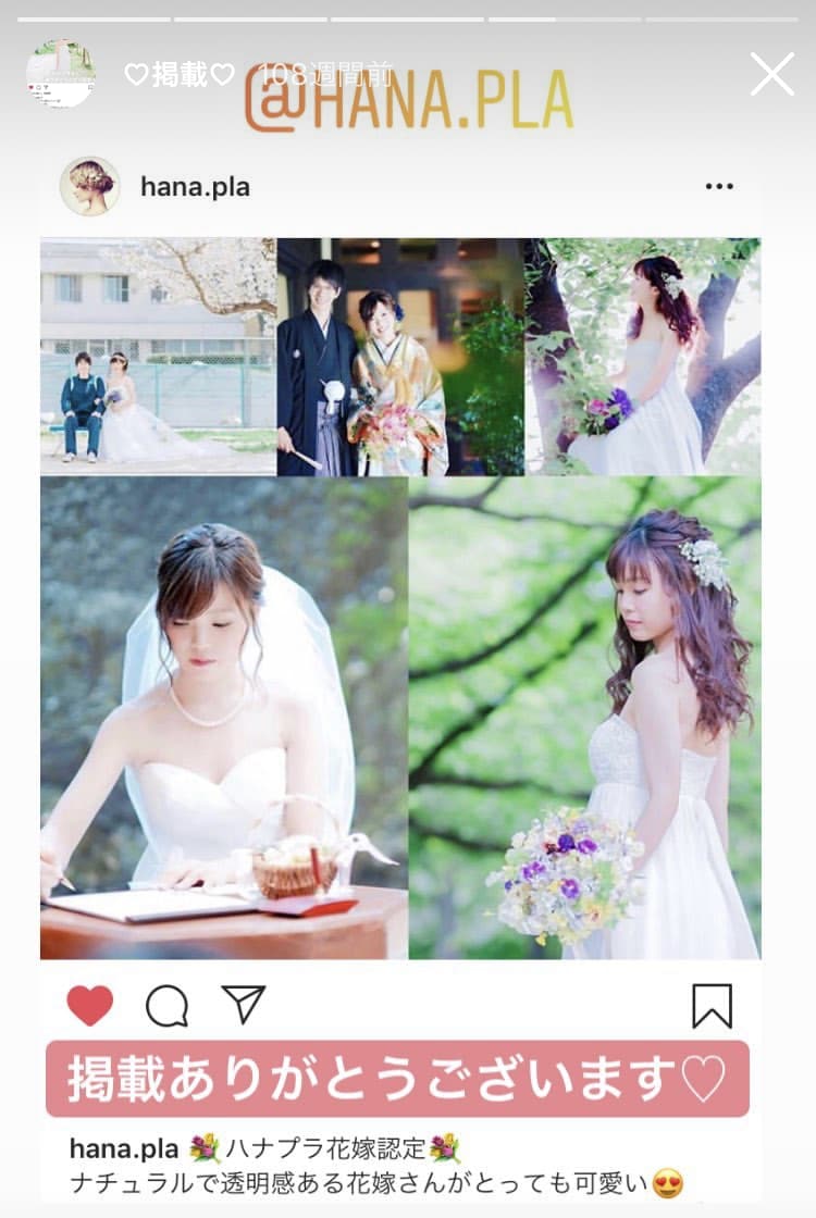 インスタのちょっとした困りごとにお応えします 投稿する前に「あれ？それで大丈夫かな？」と迷ったときに！ イメージ3