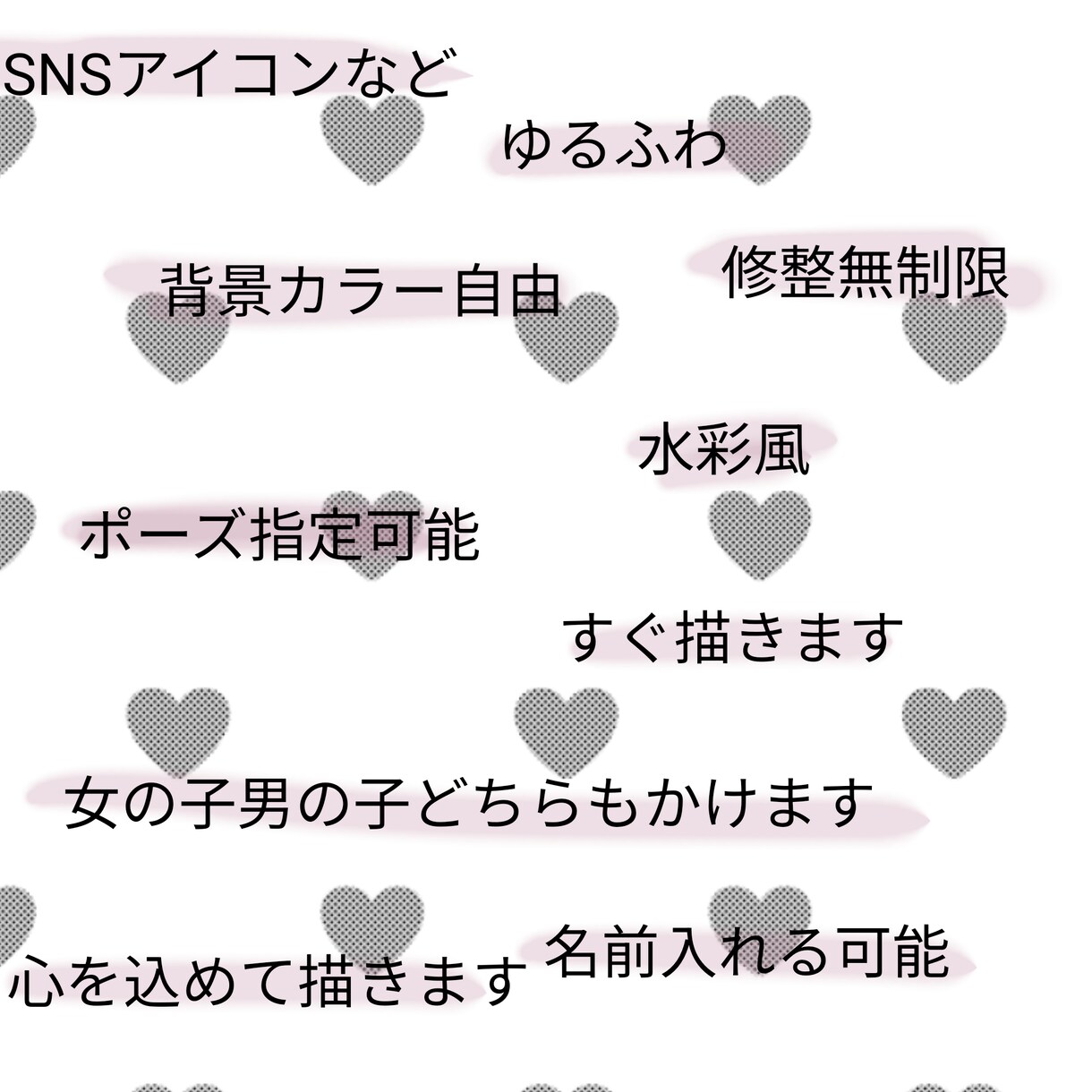 SNSアイコン、イラスト作成します SNSアイコン、イラスト作成します！ イメージ4