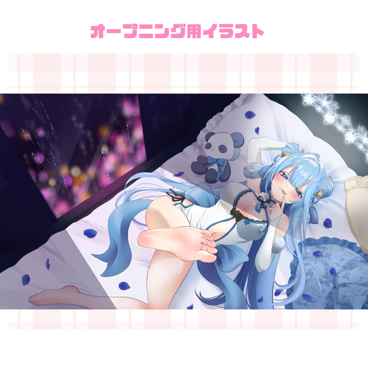 サムネイル・キービジュ✦一枚絵イラスト作成します 商用利用OK!サムネ・お披露目・キービジュなど♥ イメージ2