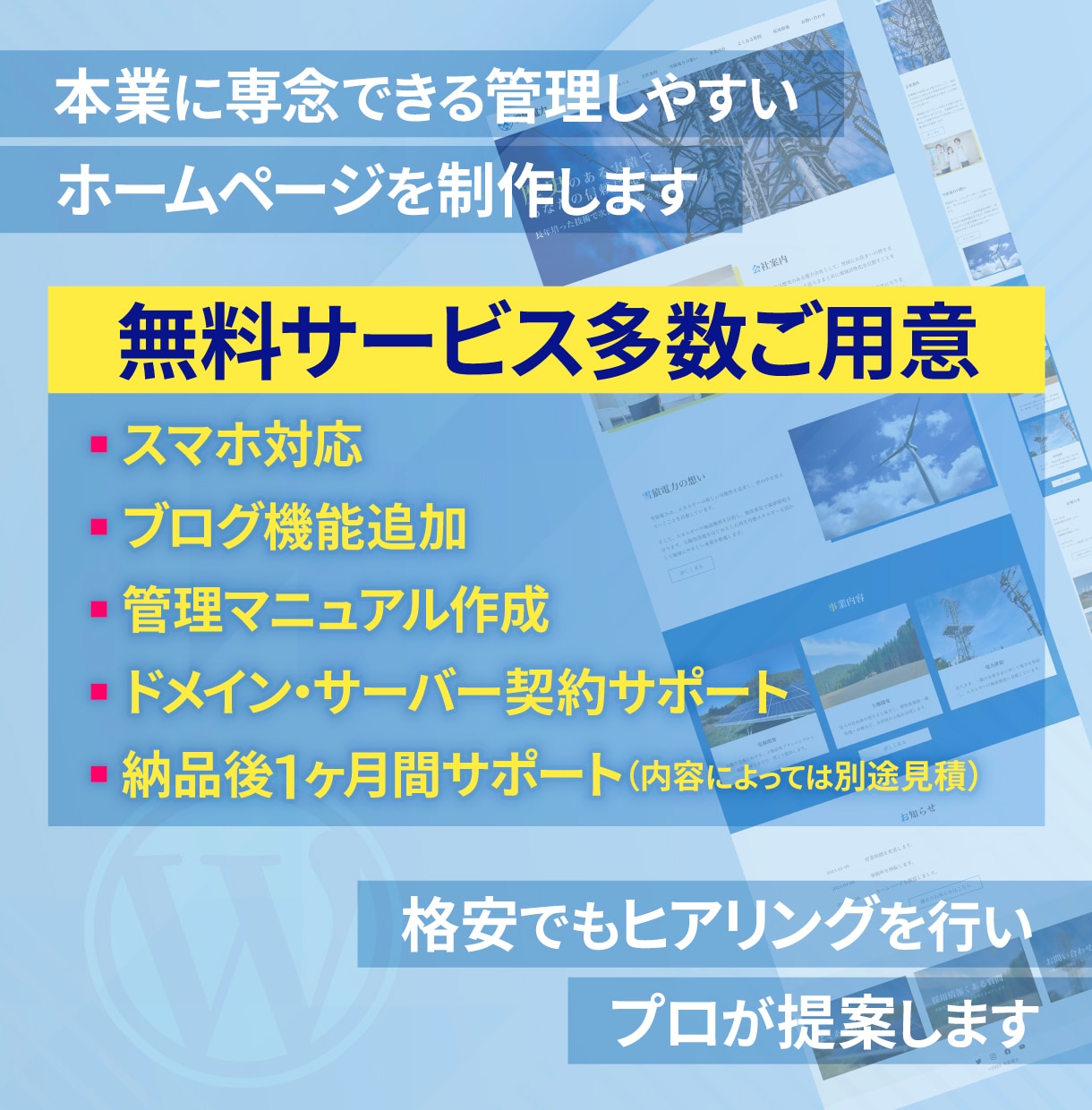 サービス購入前にビデオチャットで事前相談承ります 親しみやすい雰囲気を心がけています！お気軽にご利用ください！ イメージ1